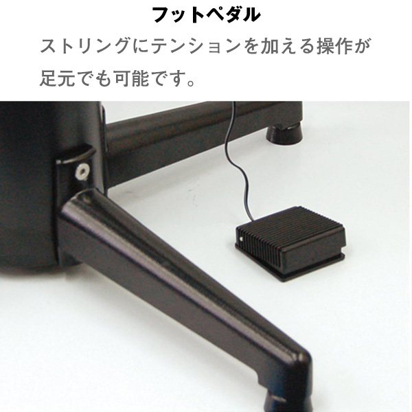 トアルソン ストリングマシン ]TOALSON X-1000L 電動ストリングマシン