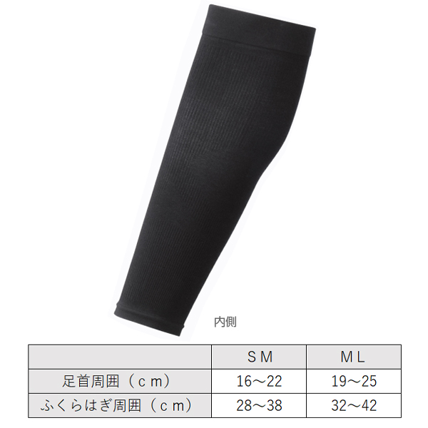 ヨネックス サポーターケア商品 ]STB レッグサポーター プロモデル