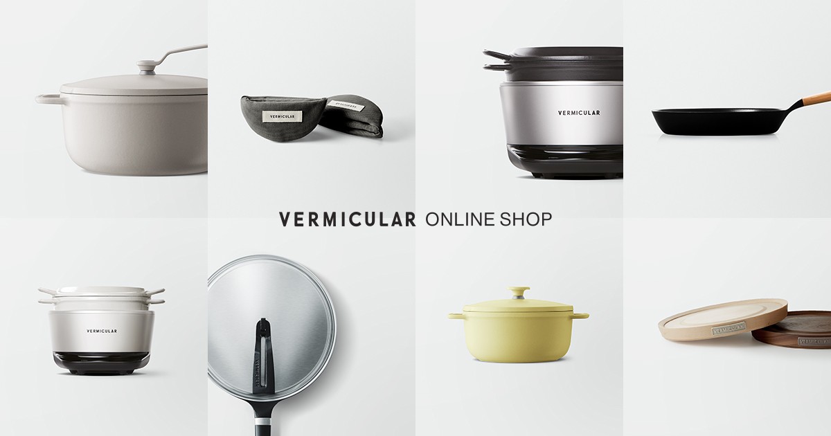 ミニスキレット [深型] 3Pセット | バーミキュラ公式オンライン