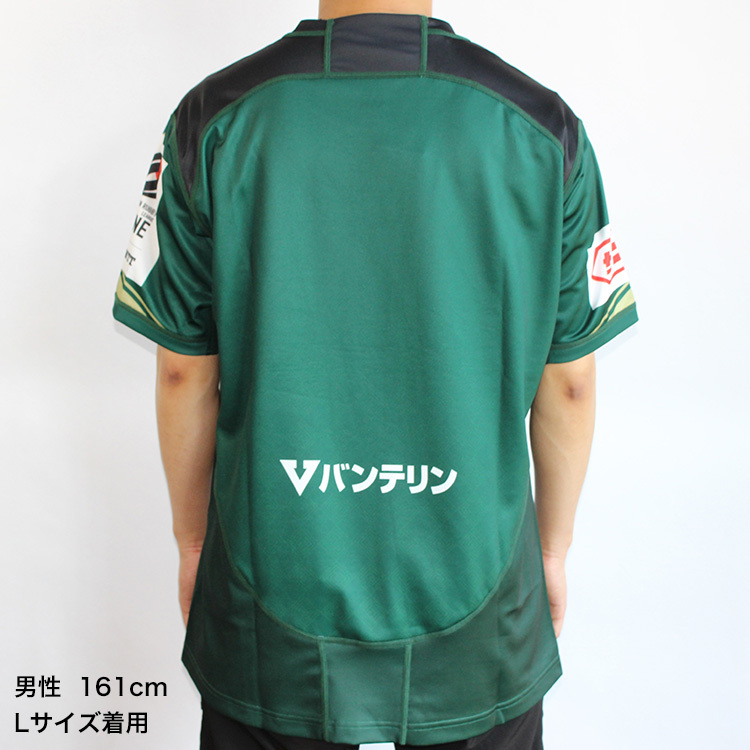 2024-25 1stレプリカジャージ(背番号なし)S～3Lサイズ | トヨタヴェル