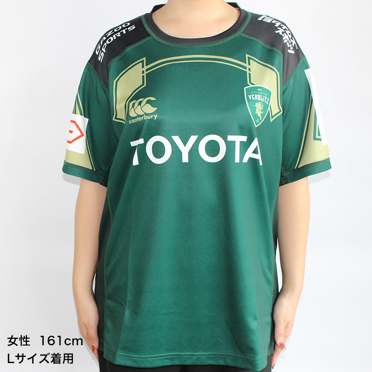 2024-25 1stレプリカジャージ(背番号なし)S～3Lサイズ | トヨタヴェル