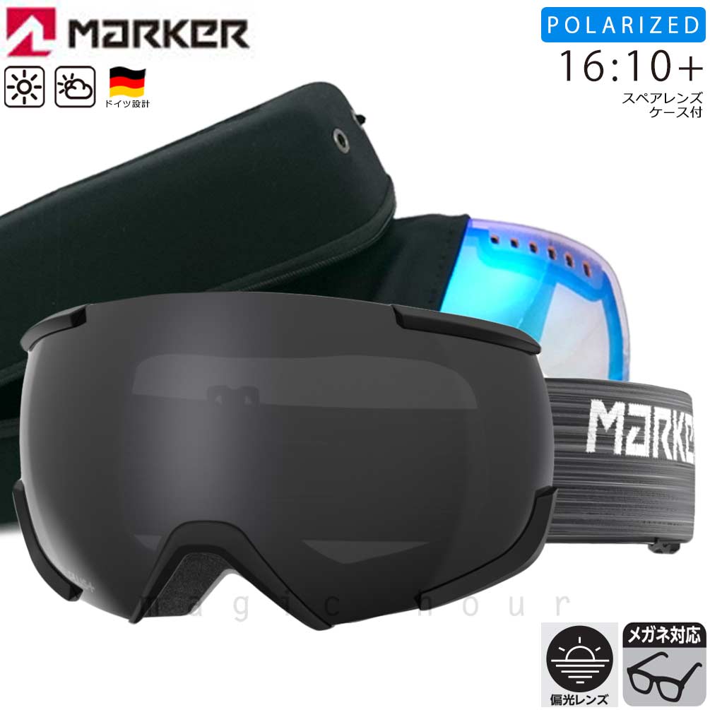 MARKER(マーカー) スキーゴーグル スノーボード ゴーグル 偏光レンズ