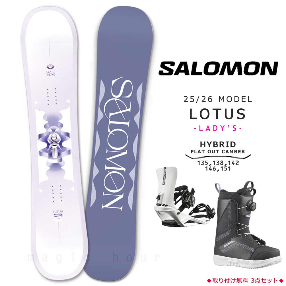 SALOMON⁄WONDER⁄スノーボード139ビンディング⁄ケース⁄3点セット