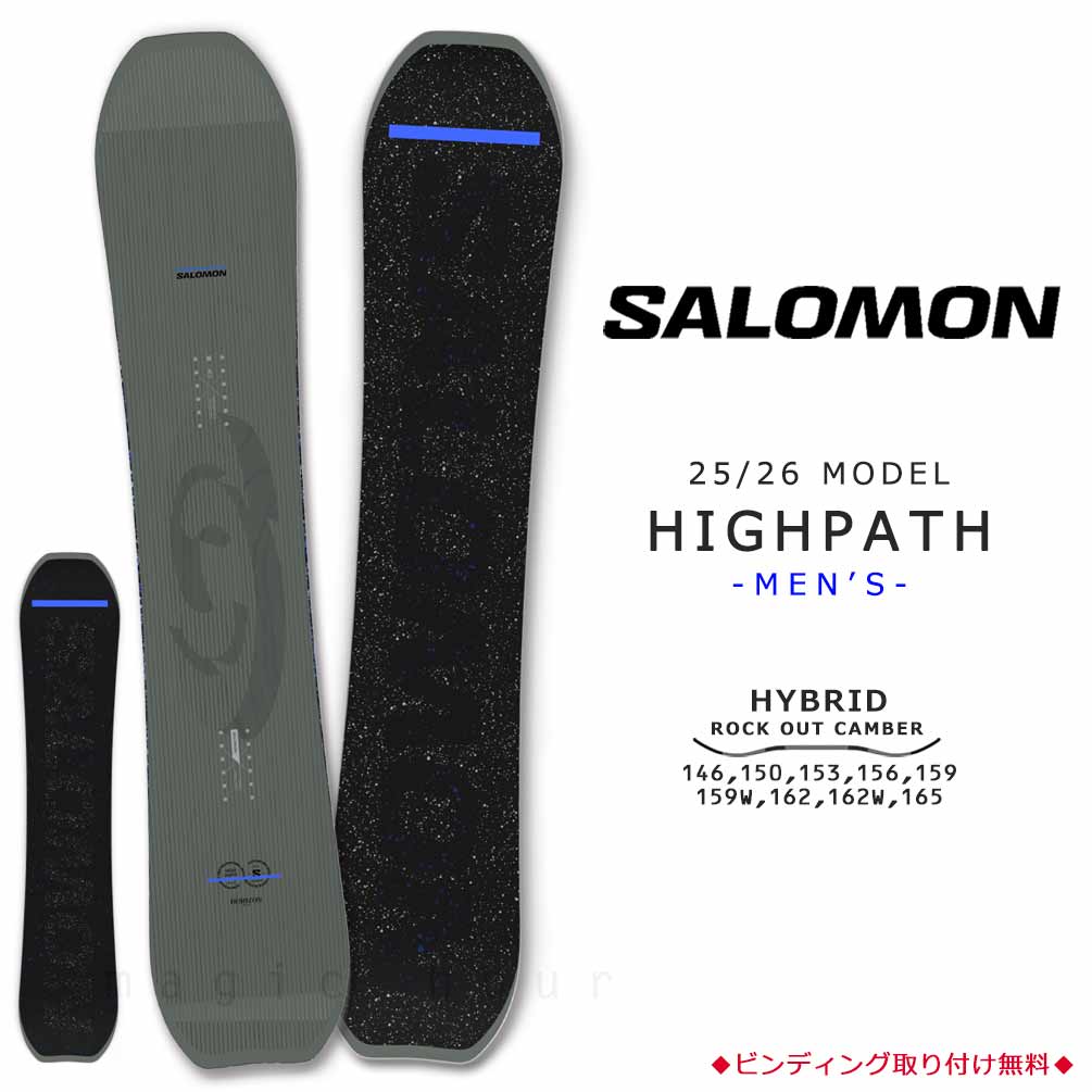 SALOMON(サロモン) スノーボード 板 メンズ 単品 2026 サロモン