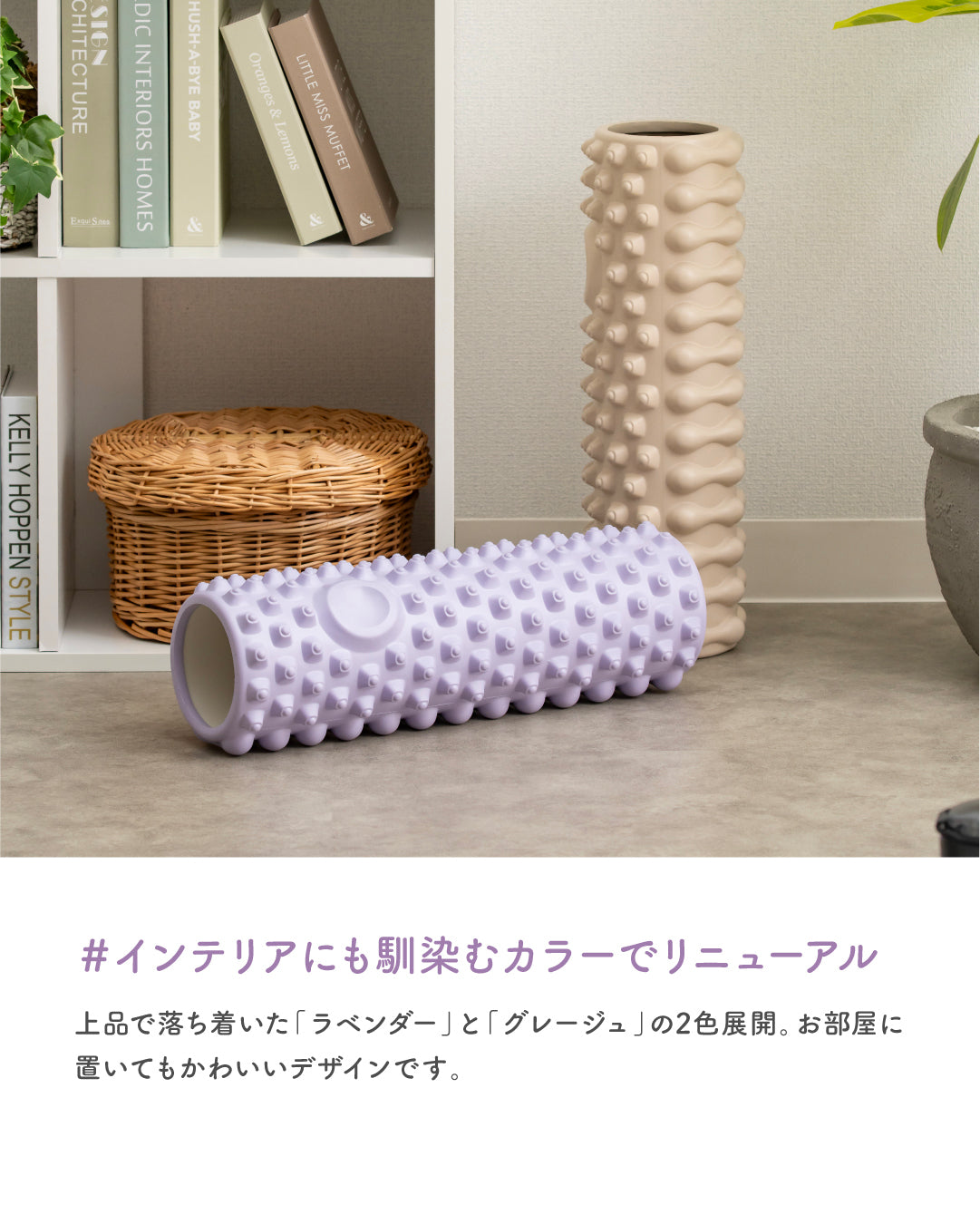 Hogssy Roller – YumiCoreBodySHOP