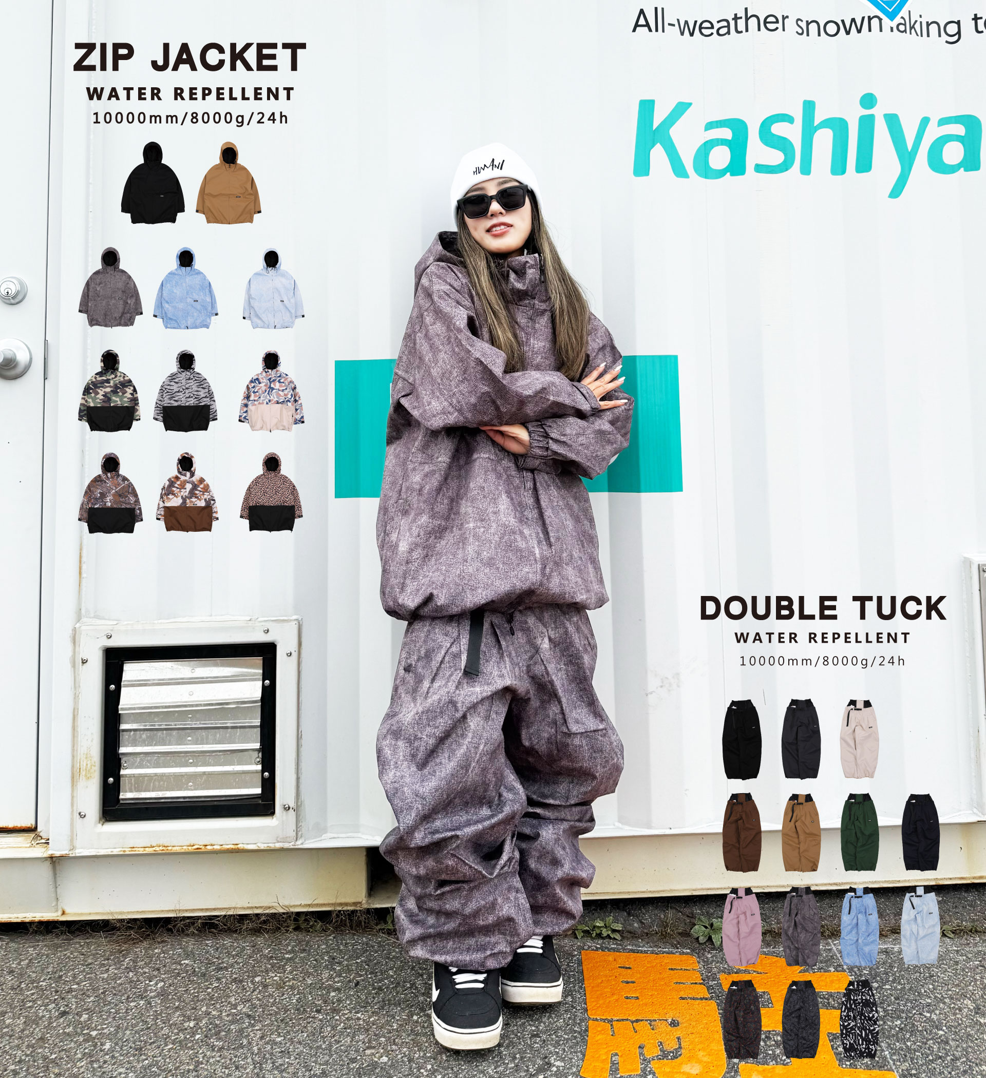 スノーボードウェア、スノボウェア、スノーボードパーカー通信販売