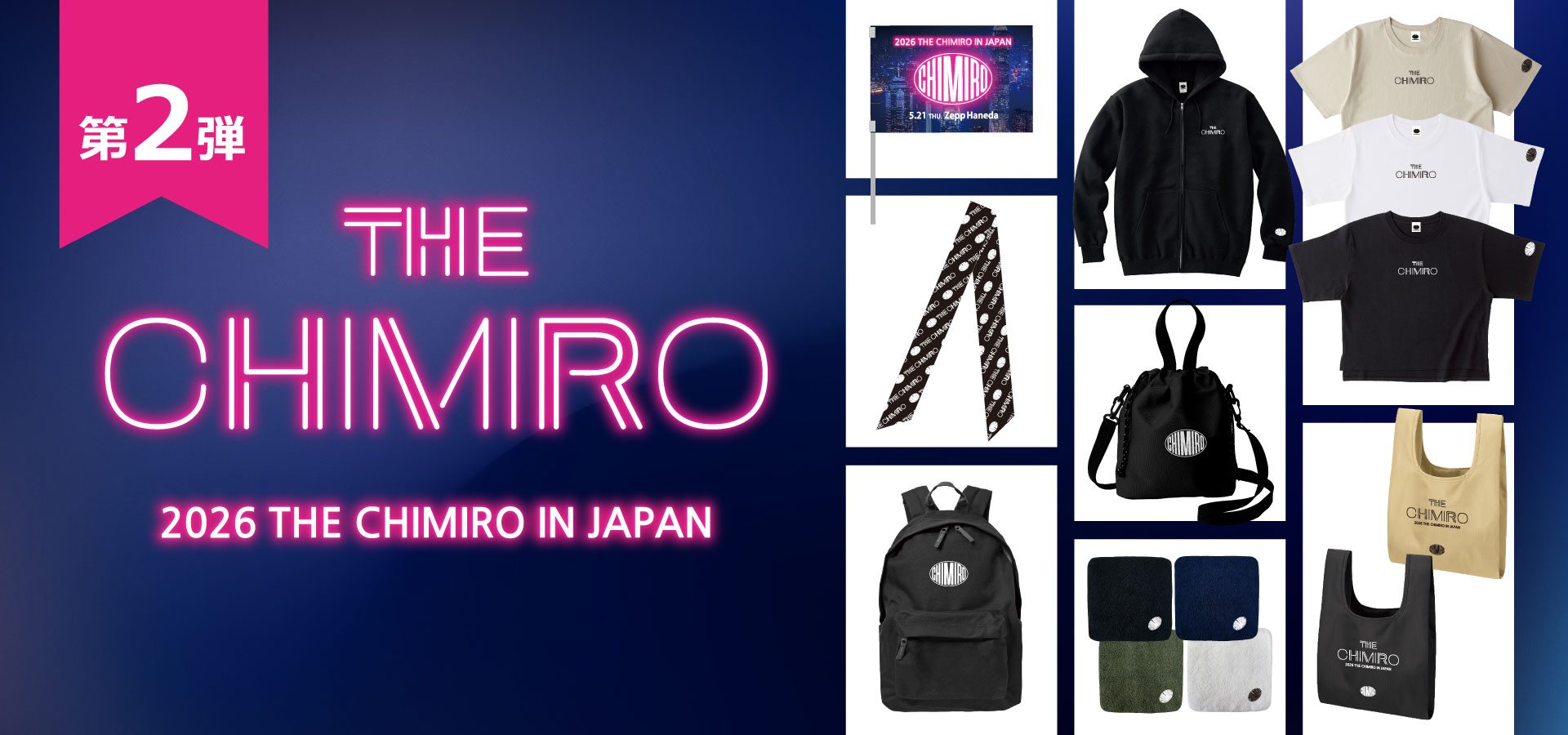 チャン・グンソク公式商品オンラインショップ｜AP-STORE