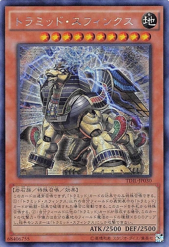 まんぞく屋 格安TCG通販 / ◇◇亜シク◇◇ 遊戯王アジア版シークレット