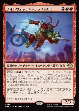 MTG 勝利の楽士 プロモ&拡張ホイル MTG 勝利の楽士 プロモ&拡張ホイル