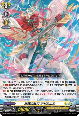 まんぞく屋 格安TCG通販 / ブースターパック第10弾「竜魂鳴導」