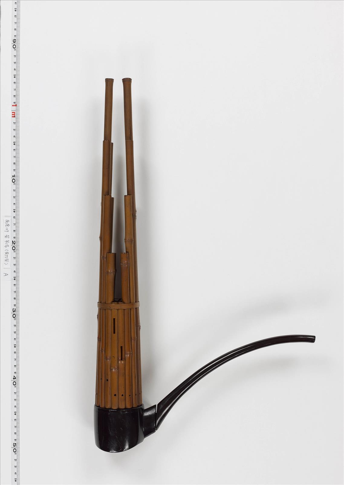 笙 第1号 - 正倉院