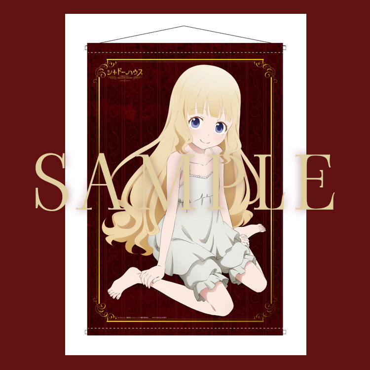 TVアニメ「シャドーハウス」-2nd Season- 公式サイト