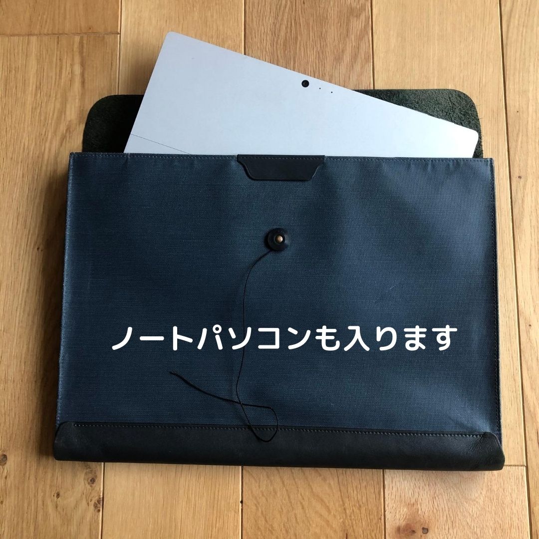 書類の持ち運びに便利なバッグ」POSTALCOのリーガルエンベローブの