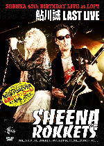 DVD＋CD】サンハウス MOONSHINE BOOGIE（1998）