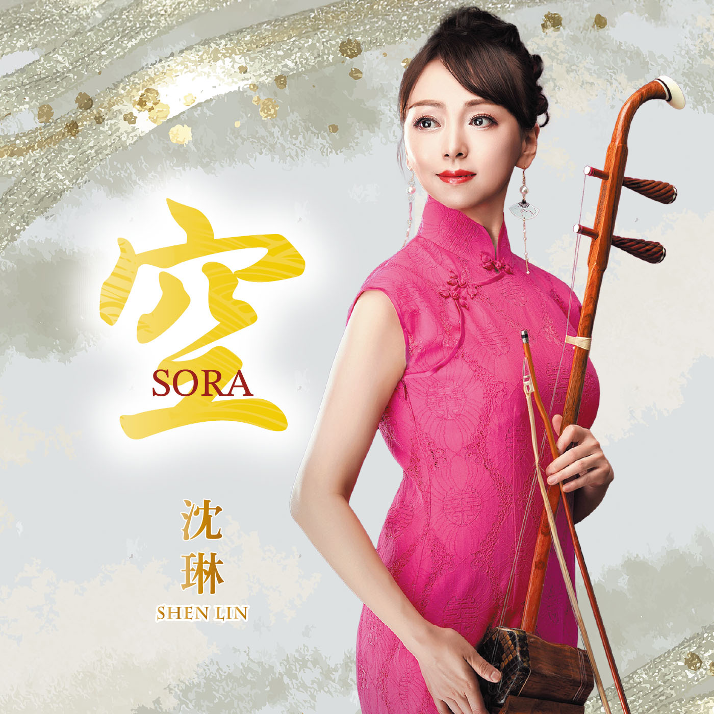 Discography | 沈 琳 -Shen Lin-