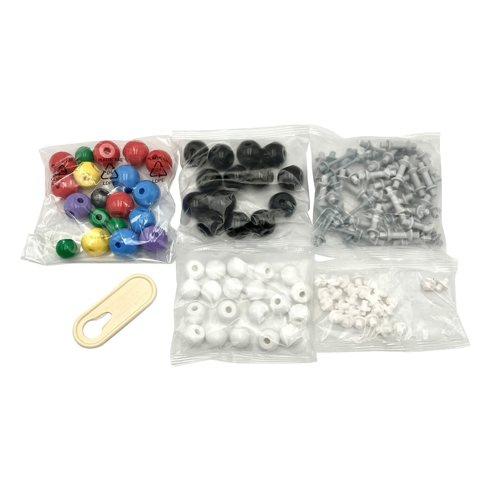 丸善 HGS分子構造模型 有機化学研究用 B型セット 1セット（ご注文単位1