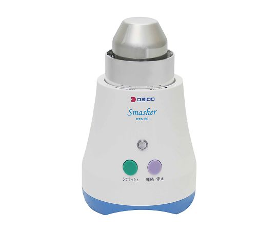 錠剤粉砕機 ラボミル2 OML-2 1個（ご注文単位1個）【直送品】 包装用品