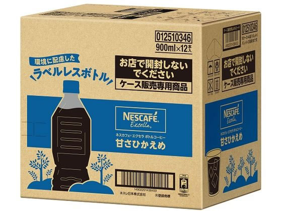 ネスレ ネスカフェ エクセラボトル 甘さひかえめ ラベルレス 900ml×12