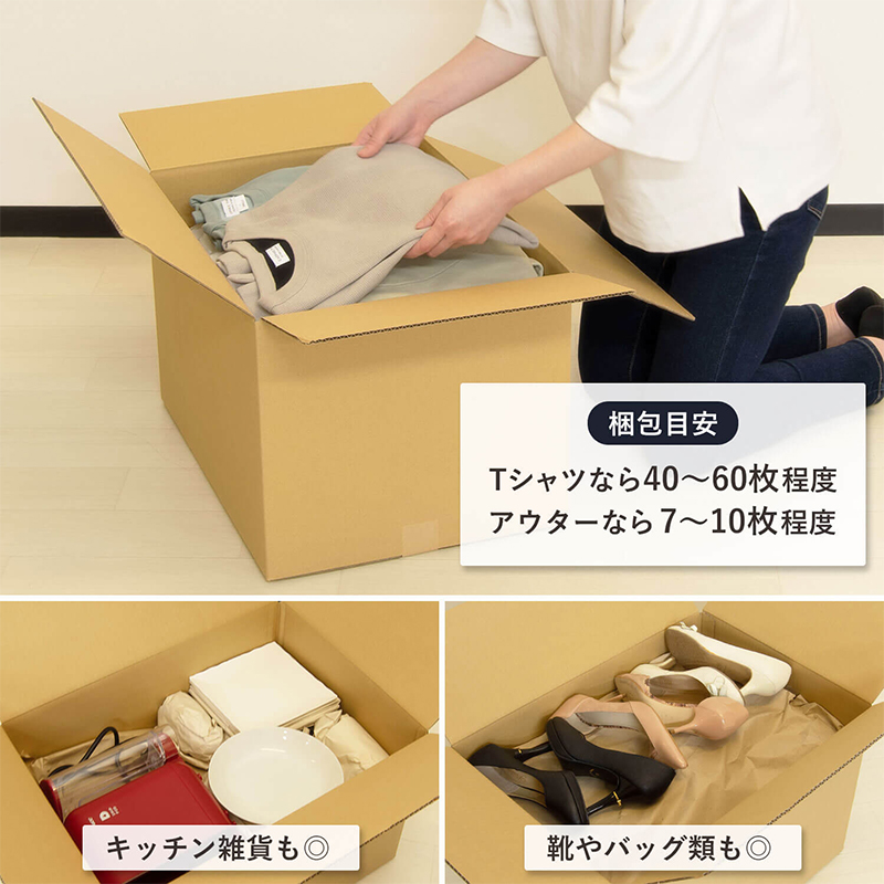 140サイズダンボール 10枚入 53×38×33cm 1セット（ご注文単位1セット
