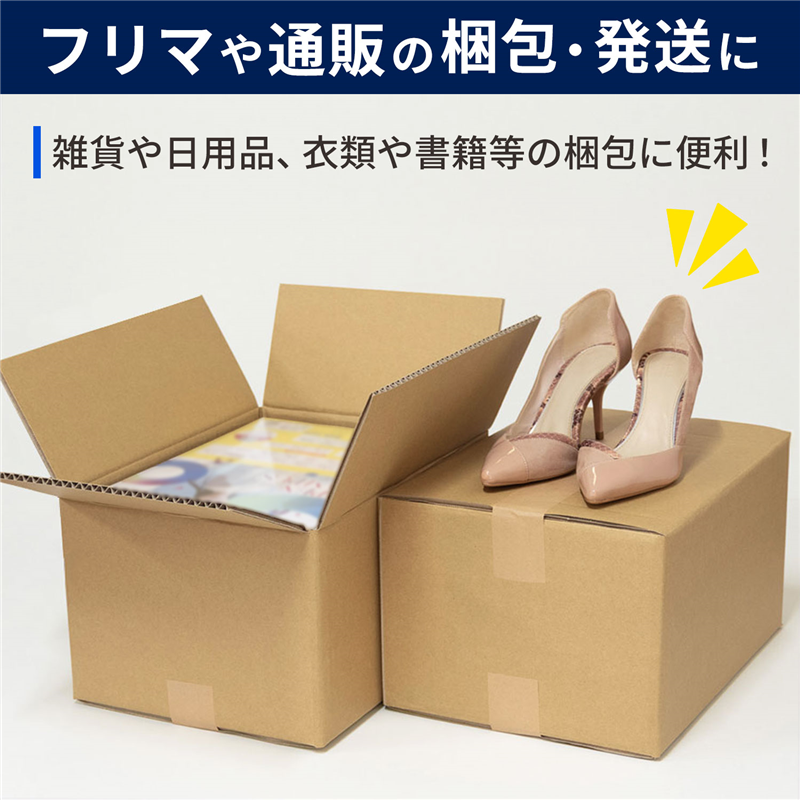 底面A4 80サイズ ダンボール 10枚入 34×25×19cm 1セット（ご注文単位1