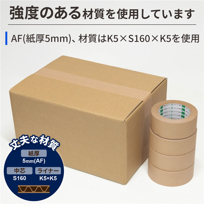 底面A4 80サイズ ダンボール 10枚入 34×25×19cm 1セット（ご注文単位1