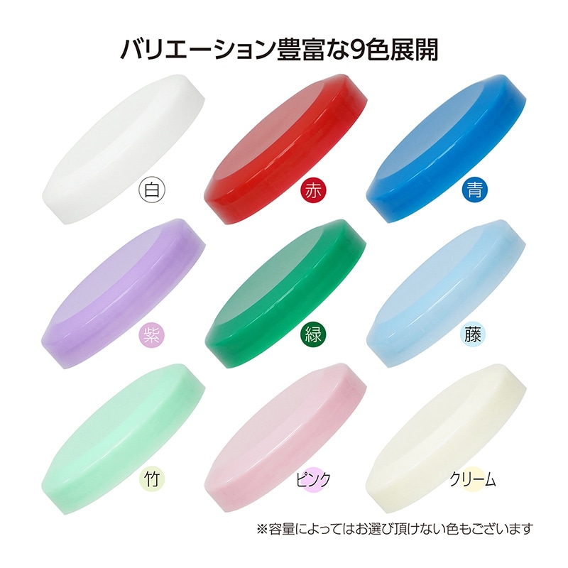 金鵄製作所 軟膏壷 定量タイプ 5ml 深型 青キャップ 50個/袋（ご注文