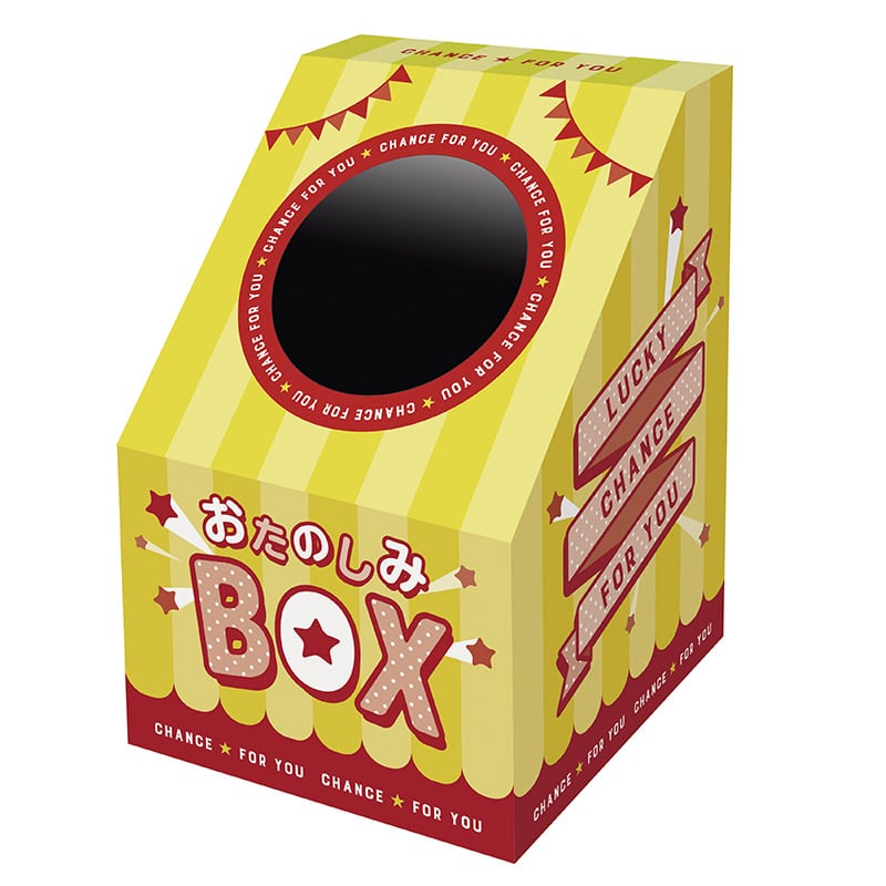 友屋 受付用品 アンケートBOX ブラック 52562 1個（ご注文単位1個