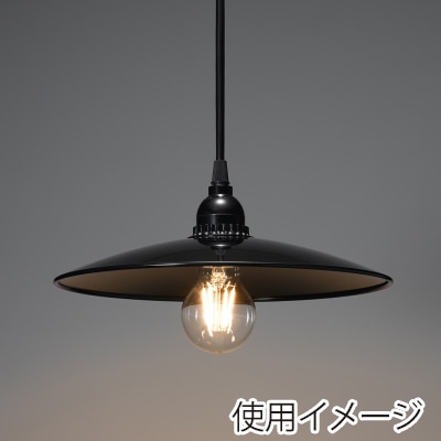 ヤザワコーポレーション レトロペンダントライト 黒 PDR04L01BK 1個