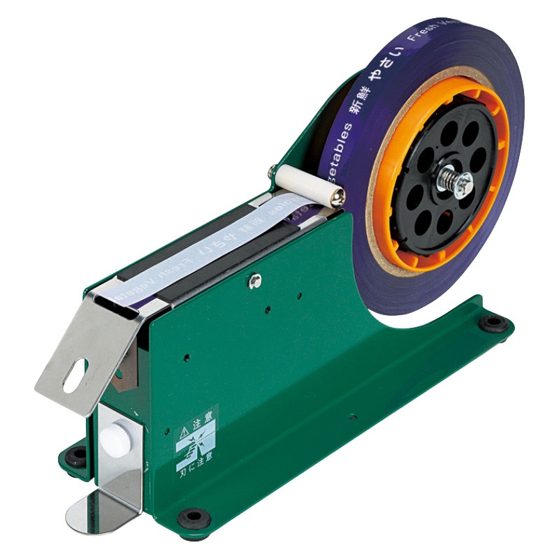 共和 テープディスペンサー イージーカットシーラー マーク3 KA-803-3