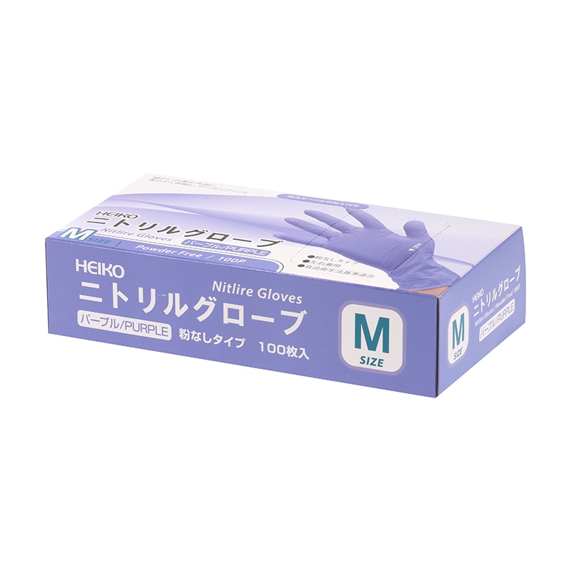 ミドリ安全 ニトリル手袋アクセラレーターフリー ベルテ728 S粉無 青