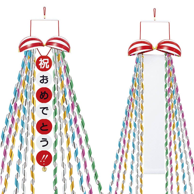 フジカ 元祖くす玉 HGK-21300 1個（ご注文単位1個）【直送品】 包装