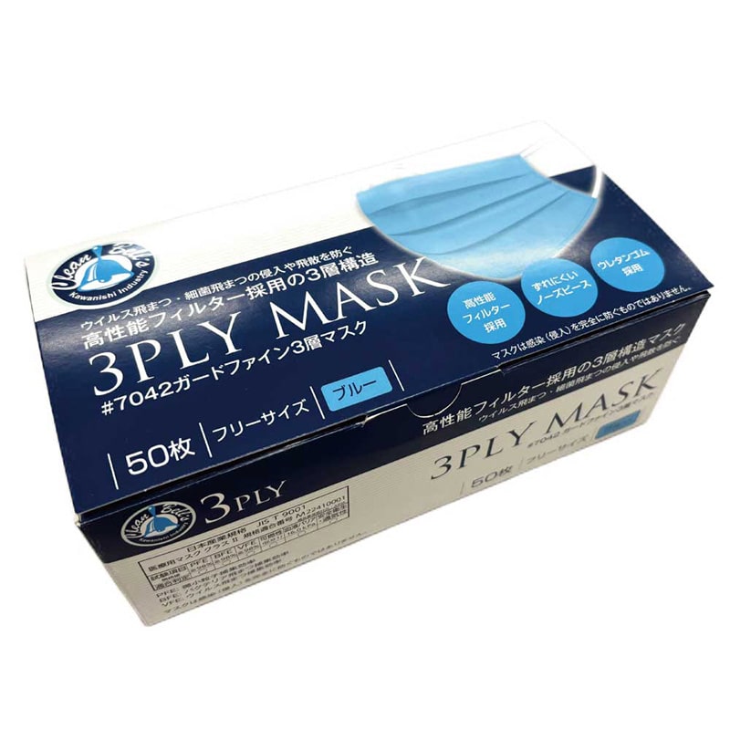 川西工業 3層マスク ガードファイン フリーサイズ ホワイト 50枚入