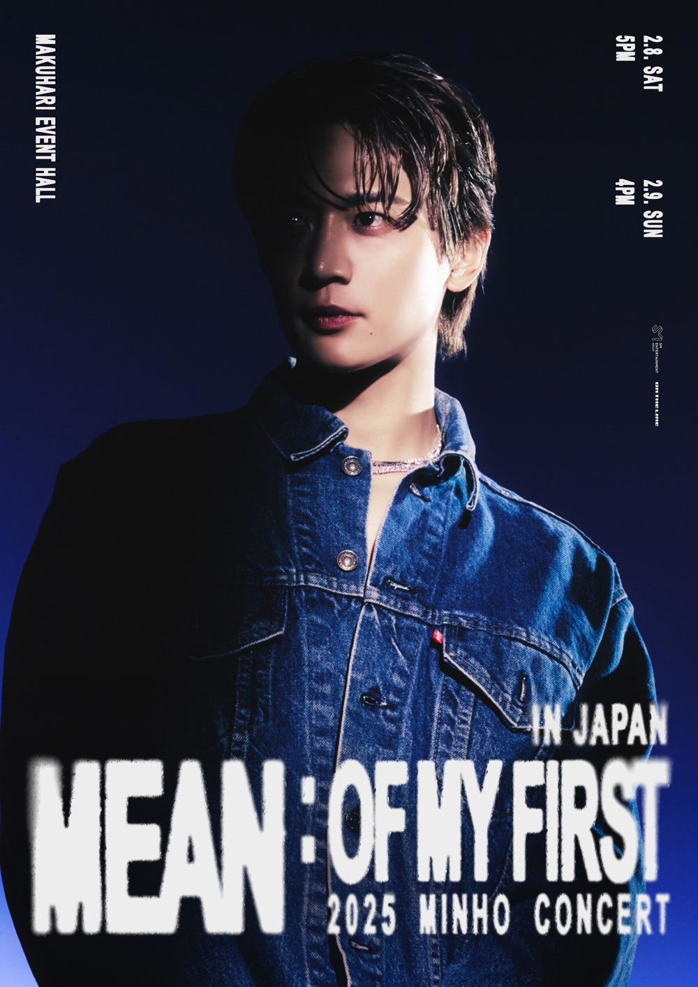 SHINee FROM NOW ON ポスター SHINee THE BEST FROM NOW ON [通常盤][CD] - SHINee - UNIVERSAL