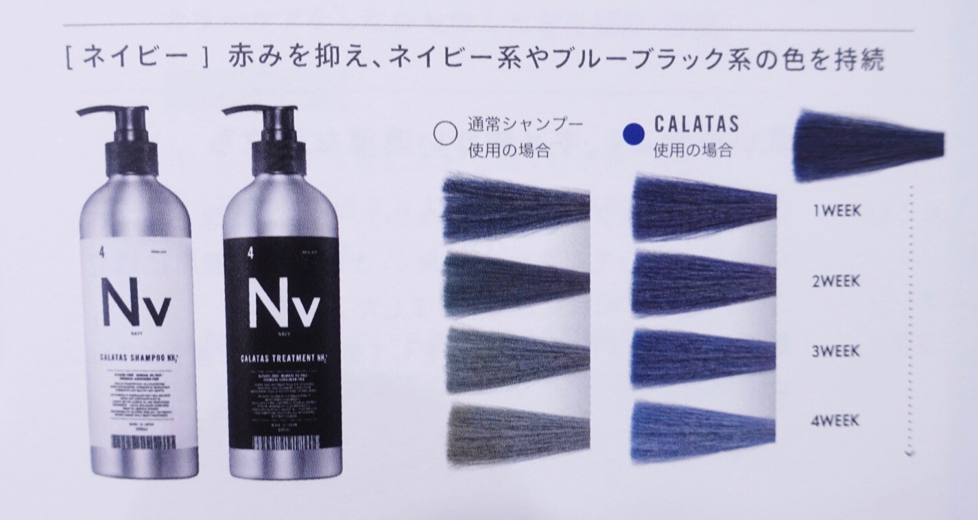 ガチ検証】ブルーシルバーグレーの外国人風カラーにカラタスNH2＋の