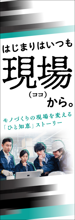 フリーアタッチメント FAT ベルト／NOK株式会社｜機械部品｜機械