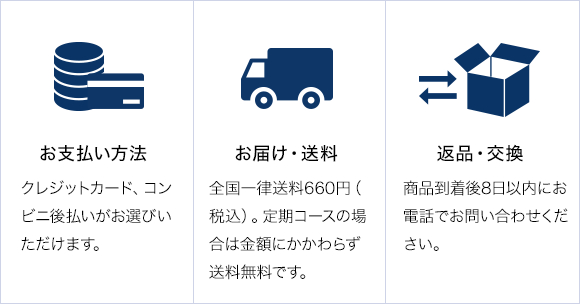 白漢 しろ彩の商品ラインナップ一覧 | 白漢 しろ彩 公式オンラインショップ