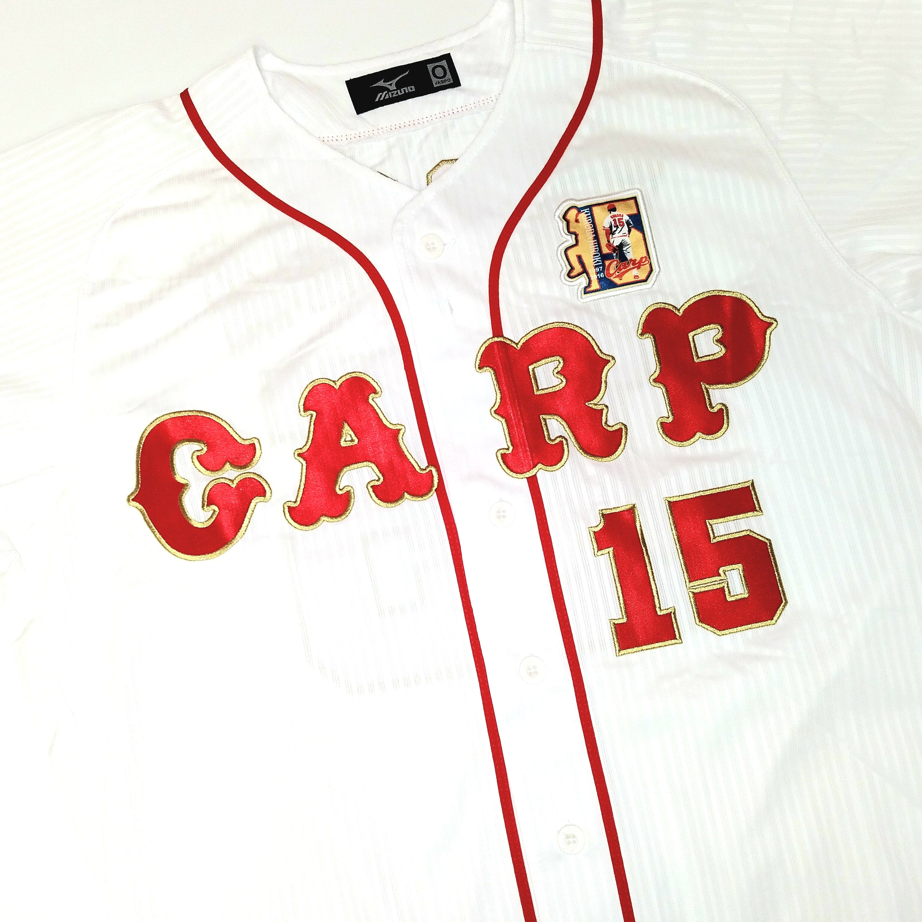 Hiroshima Toyo Carp 2015 / 16 Baseball Jersey Mizuno (L) Hiroki