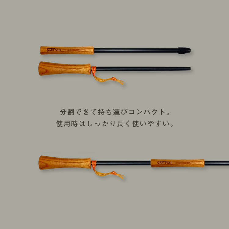 FIRE BLASTER ARTISAN | ファイヤーブラスター(火吹き棒) アルチザン