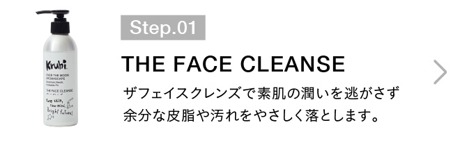 kruhi（クルヒ） ピュリティハーベストレイヤーセラムセラム＞ 30mL