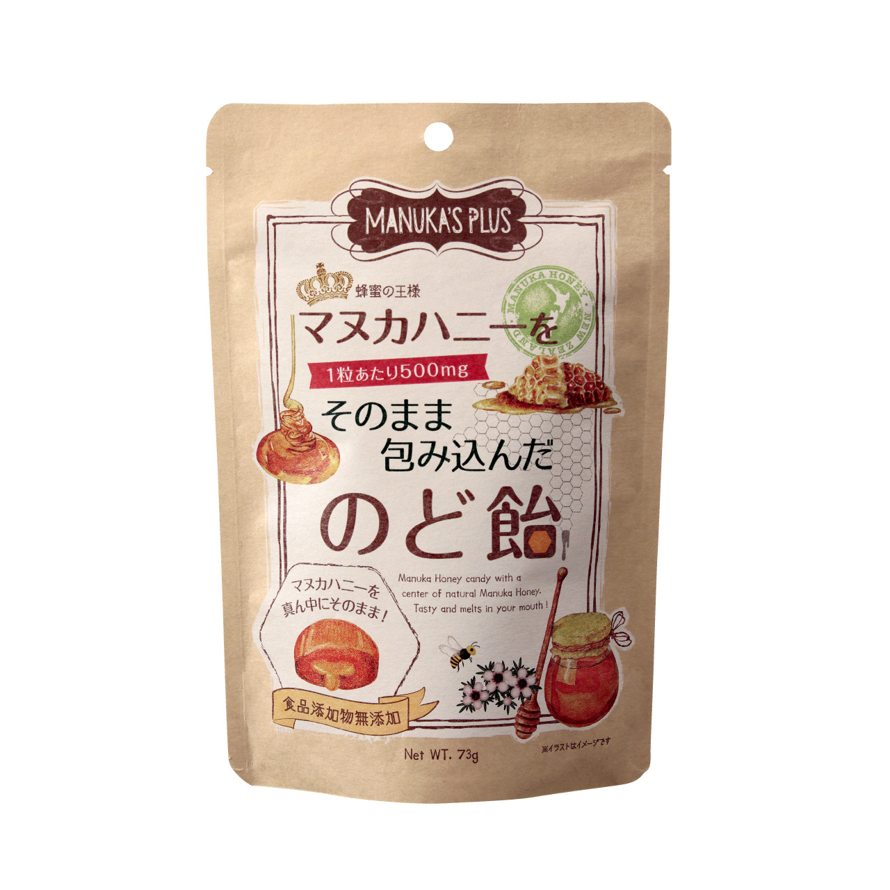 エステサロン品質、ゲル化粧品のラシンシア公式ショップマヌカハニーを