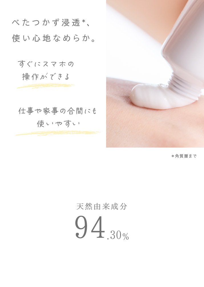 エステサロン品質、ゲル化粧品のラシンシア公式ショップLA SINCIA IN