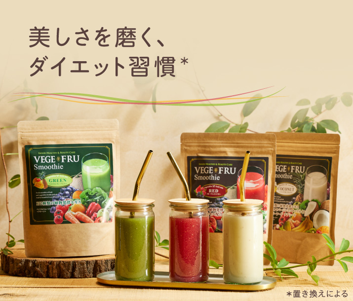 エステサロン品質、ゲル化粧品のラシンシア公式ショップ【定期購入