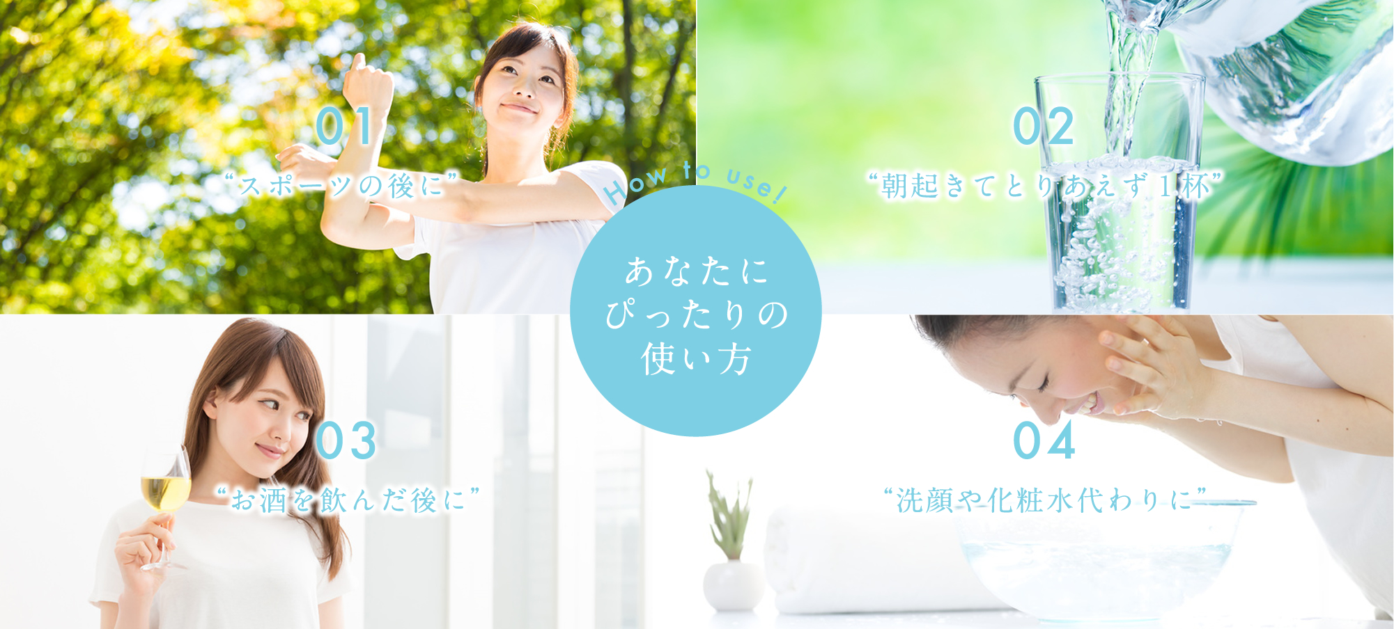 水素水発生器 AQU||日本シンクマスター