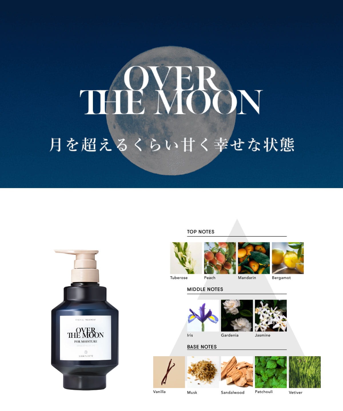 商品詳細ページ | SINN PURETE（シン ピュルテ）公式オンラインストア