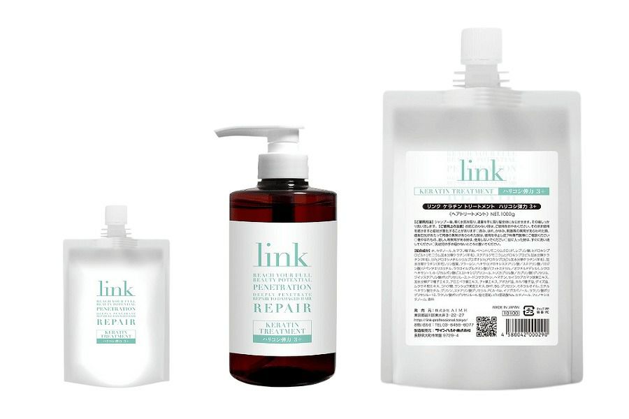髪のうねり・広がりを集中ケア！リンク ケラチントリートメント