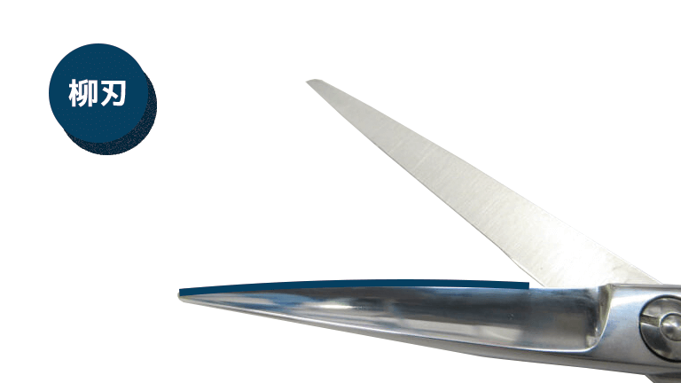 シザーの刃の種類を紹介！理容・美容ハサミはこれだけ種類があります。