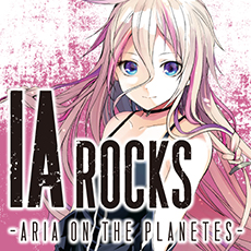 ソフト音源 「IA ROCKS -ARIA ON THE PLANETES-」 | SONICWIRE