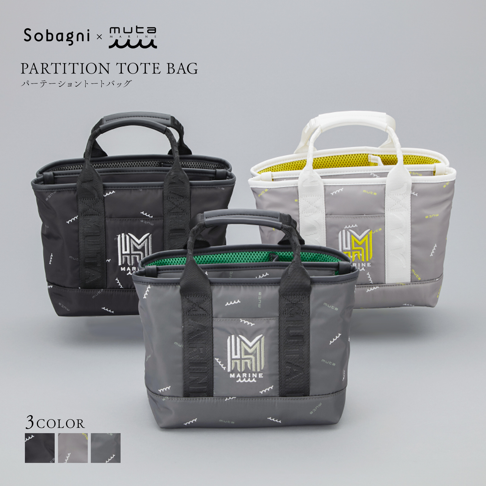 muta marine ムータ ナイロンキルティングバケットバッグ