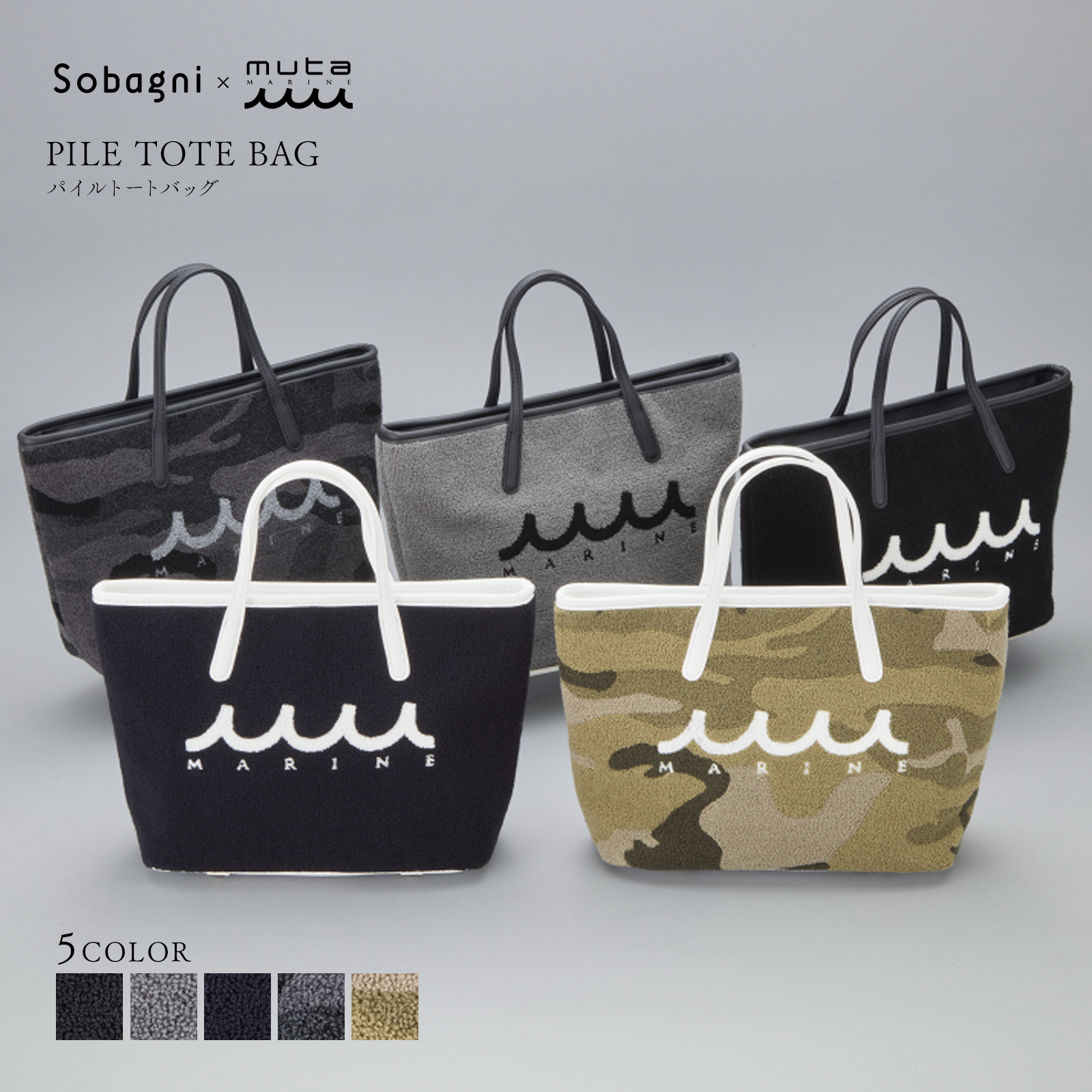 muta marine ムータ ナイロンキルティングバケットバッグ