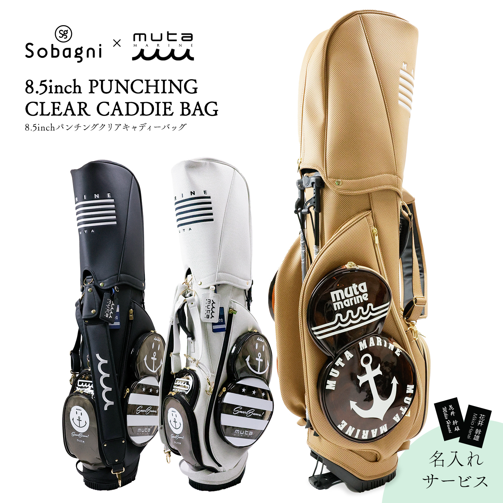 muta marine ムータ スタンドキャディバッグ